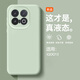 品艾優(yōu)適用iQOO 13手機(jī)殼vivoiqoo13液態(tài)硅膠iq13保護(hù)套12pro鏡頭全包iq0012/13防摔iq11情侶11s外殼 【草綠色】臻品液態(tài) 軟糯手感 iQOO 13
