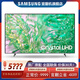 三星（SAMSUNG）DU8000 AI節(jié)能 4K超高請 2.5+32G AI智能補(bǔ)幀無開機(jī)廣告 可嵌入27mm纖薄機(jī)身平板液晶電視 官翻機(jī) 85英寸水晶幻色 UA85DU8000JXXZ