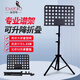 相思鳥(niǎo)樂(lè)譜架可折疊升降曲譜架吉他古箏琴譜架小提琴歌譜架子譜臺(tái)黑色