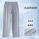 忻悅晴兒童藏青色校服運動長褲子深藍色夏季薄款防蚊灰色衛(wèi)褲男女童校褲 淺灰【直筒】防蚊褲 170 cm 建議100-120斤