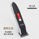 阿可美油頭雕刻發(fā)廊推子理發(fā)店專用刀頭光頭理發(fā)器神器電推子M1+ M1