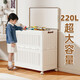 奇收收納箱大號翻蓋可折疊衣物服被子帶輪儲物柜整理羽絨服大容量玩具 75面寬卡扣款【220L】帶蓋一個(gè)裝