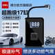 得力（deli）有線(xiàn)無(wú)線(xiàn)車(chē)載電動(dòng)充氣泵打氣筒汽車(chē)輪胎電動(dòng)車(chē)充氣寶胎壓檢測 數顯無(wú)線(xiàn)+點(diǎn)煙器 DL880141