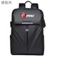 德彪西18寸電腦包MSI微星雷影17筆記本17.3英寸泰坦17HX/18Pro雙肩背包 升級款黑色【龍盾+msi】 可裝機 18英寸