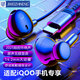 極微智能適用iQOO13 12 Neo10 9s Pro 8 7 6耳機neo7競速版6SE有線(xiàn)愛(ài)酷11s 9電競z9游戲唱歌vivoX200一加13 新款黑色TYPE-C扁口丨鯨腔無(wú)損