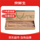 京鮮生&聚懷齋焦作溫縣沙土鐵棍山藥懷山藥6斤  盒長(zhǎng)60/70公分 禮盒裝 