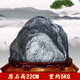 泰山老奶奶泰山石敢當原石鎮(zhèn)宅祝福家居辦公室內外客廳招財天然靠山石頭擺件 泰山石--高21-25cm款