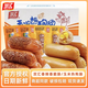 雙匯熱狗腸玉米腸32g/根香脆腸香辣味即食小吃零食火腿腸烤腸香腸肉腸 玉米腸32g*4根+香辣腸32g*4根