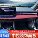 迪尚適用于2024-2025款寶馬5系i5中控儀表臺裝飾面板車內(nèi)包皮裝飾框件 【儀表臺裝飾面板】勃艮第紅2件 24-25款寶馬5系i5