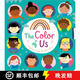 【3-4周達】The Color of Us