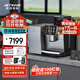 技諾（Jetinno）咖啡機JL15Pro【企業(yè)定制可開專票】酒店商用辦公室商務(wù)接待一鍵操作獨立奶泡自動清洗 全自動咖啡機研磨一體【配奶柜】