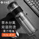 花間道玻璃杯男士純鈦濾網(wǎng)茶杯茶水分離杯雙層隔熱泡茶杯隨行杯380ml