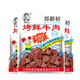 鄭新初 烤鮮牛肉江西鷹潭特產(chǎn)香辣鐵板味五香牛肉干粒零食小吃佐餐伴侶 香辣味40g*6袋