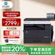 柯尼卡美能達 bizhub 215i a3打印機激光 復印機一體機黑白復合機辦公大型網(wǎng)絡 215i（21頁/分鐘-雙面打印/網(wǎng)絡打?。?官方標配