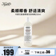 科顏氏（Kiehl's）氨基椰香洗發(fā)啫喱250ml 舒適清爽清潔滋潤(rùn)柔順