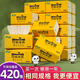 心逸大包420張/32包整箱竹漿本色紙巾抽紙母嬰用紙位置家用衛(wèi)生紙可濕 榛木抽紙 4層 105抽*40包 整箱裝