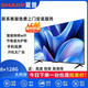 夏普4K 50寸55寸65寸70寸75寸85寸100英寸智能網(wǎng)絡(luò)全面屏語音電視OLED 50英寸 智能網(wǎng)絡(luò)電視