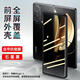 維尚豐適小米MIX FOLD2折疊屏手機前殼磨砂黑色透明前蓋邊框硬殼小米fold2超薄鋼化膜保護防摔殼膜一體 防窺前殼 殼膜一體（保護屏幕和手機防摔） 小米 MIX FOLD 2