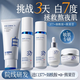 韓方五谷377美白水乳套裝保濕去黃提亮淡化斑點(diǎn)化妝護膚品精華 【水乳潔三件】水+乳+潔面乳