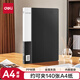 得力（deli）A4金屬單強力夾+插頁(yè)袋資料冊文件夾 票夾大容量試卷資料夾詩(shī)朗誦簽約夾板辦公用品 5301黑色1只