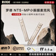 RODE   羅德nt5mp麥克風amsr助眠小振膜電容麥有線樂器話筒直播錄音 NT5 MP一對 官方標配+精調+贈品