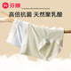 芬騰7A抗菌內褲女士聚乳酸底襠中高腰收腹夏季透氣三角褲衩丨10條裝 【7A】O款隨機顏色，共 10條 均碼 （適合80-150斤）