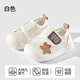 歐孕寶寶學(xué)步鞋軟底嬰兒夏鞋1-3歲男女童防滑網(wǎng)孔童鞋機能鞋 白色 19 碼內長(cháng)14cm推薦腳長(cháng)13.5cm