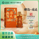 椰島（YEDAO）2023版椰島國(guó)威臻藏酒（2018年釀造） 53%vol 500mL 1盒