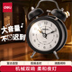得力（deli）迷你復(fù)古機(jī)械鬧鐘低噪夜光臥室床頭鬧鐘兒童 學(xué)生啟蒙鬧鐘 黑色9024