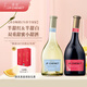 香奈半甜型紅酒紅葡萄酒白葡萄酒  果酒法國原裝進(jìn)口 甜紅酒送禮盒 甜蜜組合裝 雙支