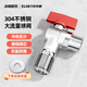 依來(lái)德科順旗下品牌依來(lái)德槍灰三通陶瓷閥芯防爆四分通用分水開(kāi)關(guān)角閥 304不銹鋼球閥【單暖紅標】