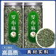 北京同仁堂新疆羅布麻葉500/100克散裝羅布麻葉子正宗羅布麻茶 大葉羅布麻葉【500克】