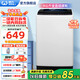 威力（WEILI）洗衣機5.2/5.5/6/7/8/9/10/12公斤全自動波輪洗衣機家用大容量小型出租屋智能洗滌桶自潔 以舊換新 XQB80-8019X【8公斤性價比優(yōu)選】