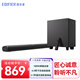 漫步者（EDIFIER）B2SW 電視音響 2.1聲道無(wú)線(xiàn)藍牙回音壁沉浸式家庭影院 大功率低音炮 藍牙5.3無(wú)線(xiàn)音箱 黑色 官方標配