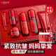 LERFM護(hù)膚品套裝抗皺緊致補(bǔ)水保濕護(hù)膚套盒禮盒女士送老婆媽媽生日禮物 【30-40-50歲女人護(hù)膚品】七件套