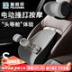 普利邦汽車(chē)電動(dòng)按摩腰靠墊久坐護腰墊靠背墊車(chē)載座椅坐墊頭枕腰托 頭枕腰靠套裝 黑色