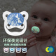 布朗博士安撫奶嘴 安睡透氣 夜光功能 蝴蝶型安撫奶嘴 帶收納盒 【夜光版】白蜻蜓 6-18個(gè)月  1個(gè)裝