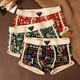 狼之國男士新款春夏復古潮內褲親膚舒適透氣寬松大碼短褲頭四角褲平角褲 3條裝【棗紅+綠色+黑色】 2XL 建議體重140-160斤