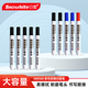 白雪（snowhite）白板筆套裝可擦易擦 辦公用品記號(hào)筆會(huì)議筆 7黑2藍(lán)1紅 10支/盒 WB568