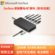 微軟Surface type-c便攜轉換器多功轉接器拓展塢USB-C配件雷電4擴展塢 Surface雷電4 擴展塢【重量410克】