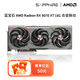 藍(lán)寶石AMD  9070XT/7900XT/XTX 電競(jìng)游戲設(shè)計(jì)臺(tái)式機(jī)電腦deepseek AI人工智能渲染直播追光顯卡 RX 9070 XT 16G合金脈動(dòng)