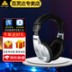 behringer百靈達(dá) HPM1000 專業(yè)入門監(jiān)聽有線耳機(jī) HPM1000【銀色+國行正品】