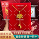 興穎兩世歡蓮蓬金包銀項(xiàng)鏈女不掉色520情人節(jié)送女朋友老婆閨蜜禮物 包金1克+約5克+兩世歡金包銀項(xiàng)鏈