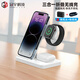 GY蘋果三合一無線充電器折疊快充支架適用iphone16/15promax/14plus/13/12/11/xr/8手機iwatch10手表 白色適用蘋果apple全家桶+快充頭