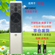 啟征者適用 長(zhǎng)虹電視語音遙控器RBF500VC 55Q5K 65Q5K 75Q5K 5565E 長(zhǎng)虹電視機(jī)遙控器 RBF500VC 京8倉(cāng)出庫(kù)發(fā)貨