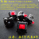 CHERRY正品 MX機械鍵盤(pán)軸體黑軸青軸茶軸紅軸銀軸RGB 正品進(jìn)口櫻桃三腳MX紅軸4個(gè)