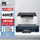 虎威137a硒鼓適用惠普m232dw硒鼓M232dwc M233dw 233sdw 233sdn M208dw粉盒打印機W1370A硒鼓137X硒鼓