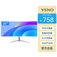 唯冠34英寸帶魚屏4K IPS屏電腦顯示器 監(jiān)控電競游戲辦公便攜屏游戲液晶顯示屏高清超清 34英寸4K帶魚屏100hz曲白