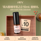 HBN【贈品勿拍】視黃醇A醇精華乳液2.0抗皺淡紋緊致10ml