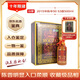 茅臺 2015年 陳年50 年份酒 醬香型白酒 53度 500ml 單瓶裝 陳年老酒 